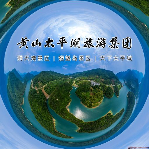 南宝镇720全景拍摄