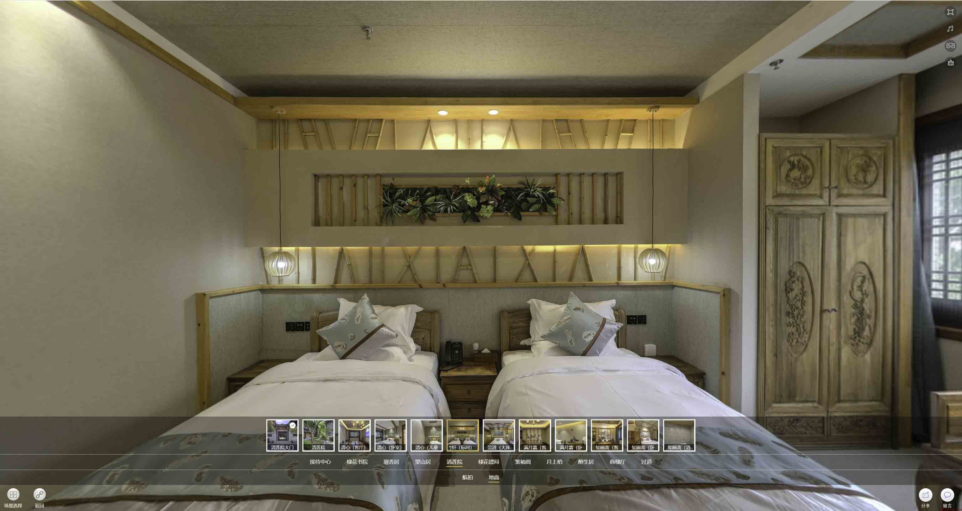 南宝镇中交长安里VR全景样板间