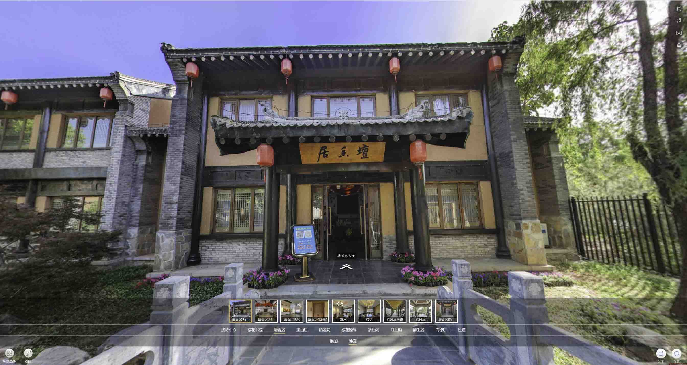 南宝镇美好蕴育生活馆720全景展示