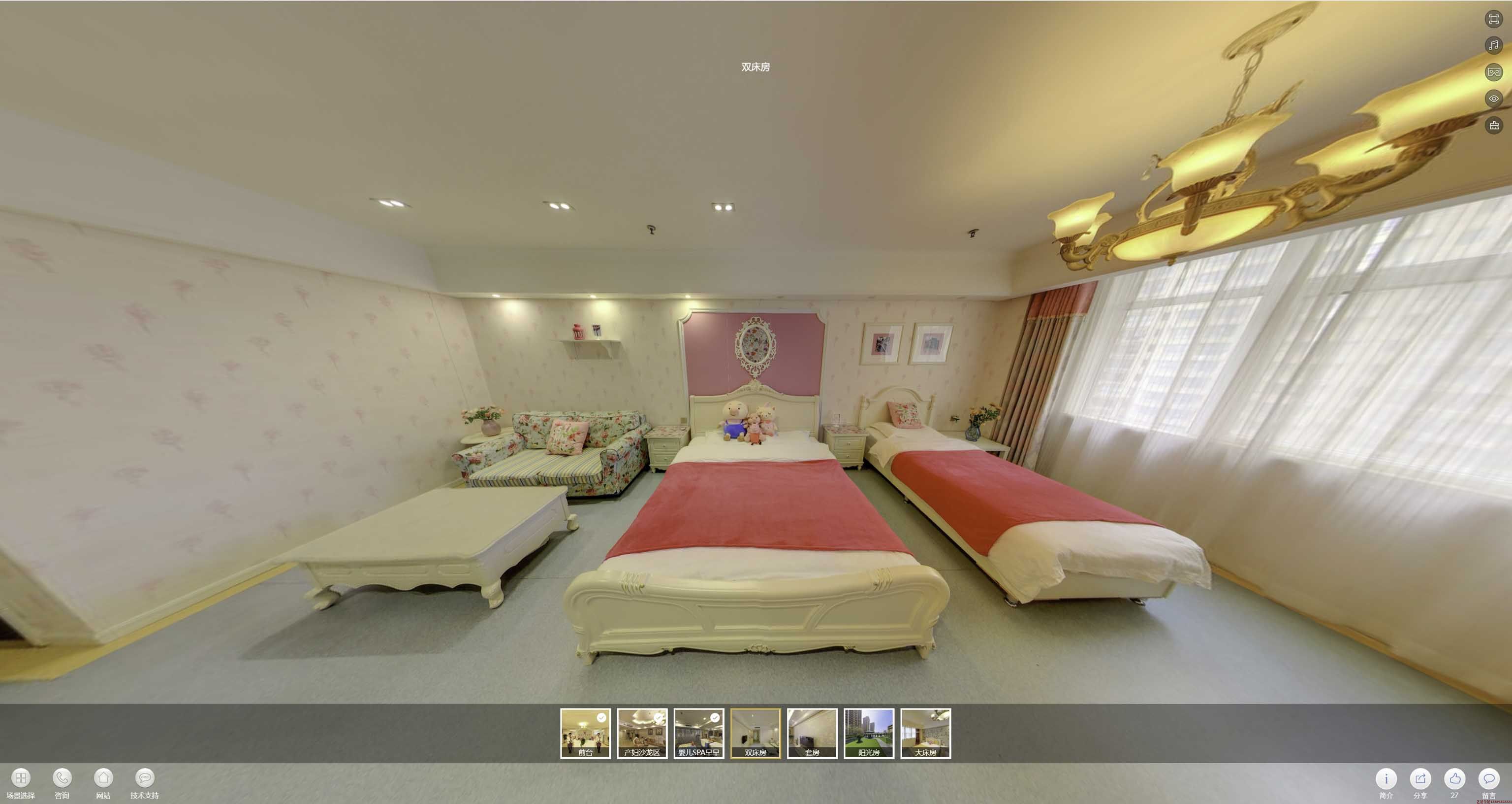 南宝镇安然月子会所720度全景展示