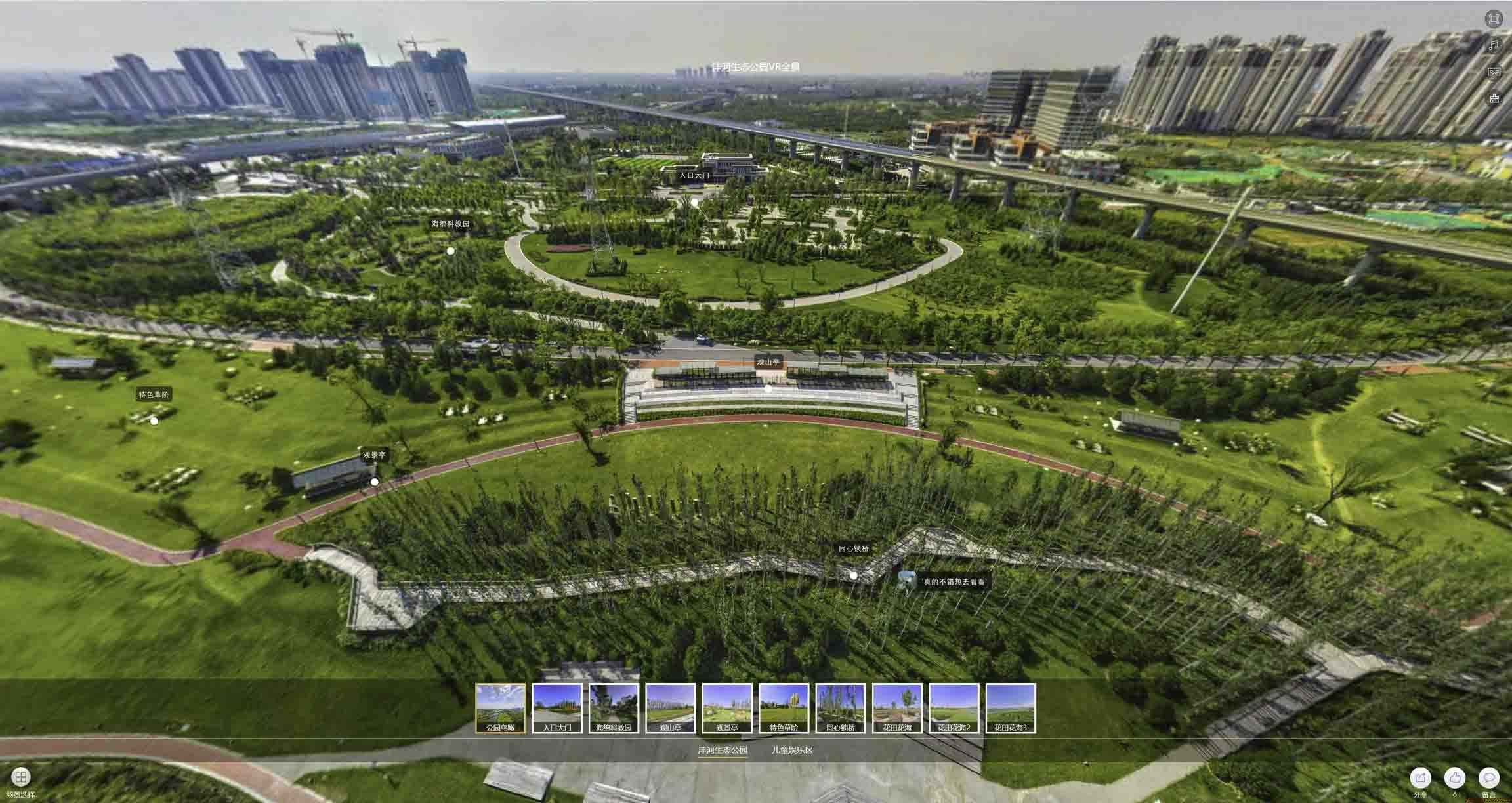 南宝镇VR全景体验：身临其境的沉浸式感受在手绘地图中的创新应用